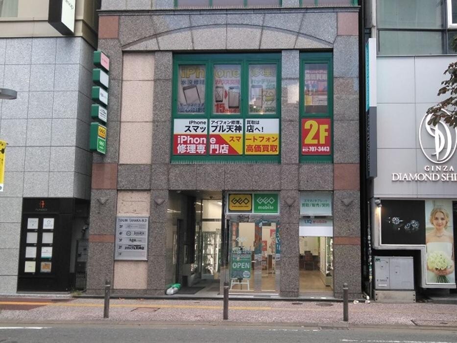 Images ゲオモバイル福岡天神西通り店