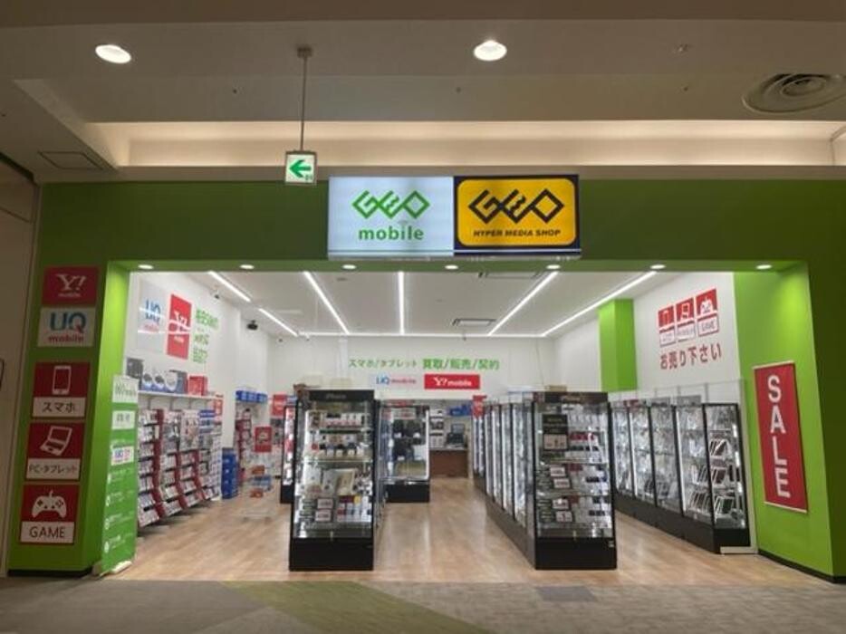 Images ゲオモバイルイオンタウン守谷店