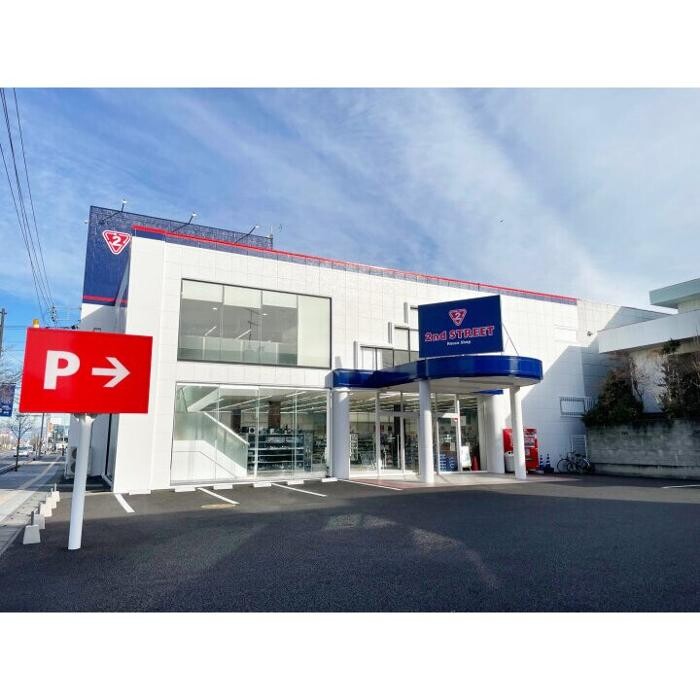Images セカンドストリート熊谷店