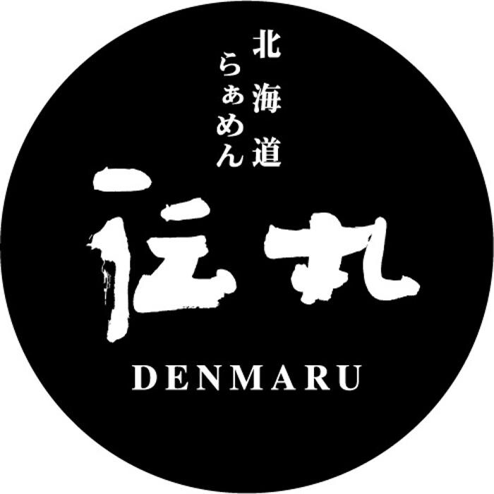 伝丸 126号旭警察署前店 Logo