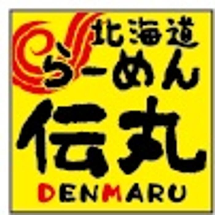 伝丸 木更津太田店 Logo