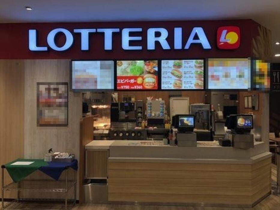 Images ロッテリア ニッケパークタウン加古川