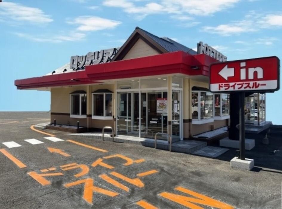 Images ロッテリア 都城平江