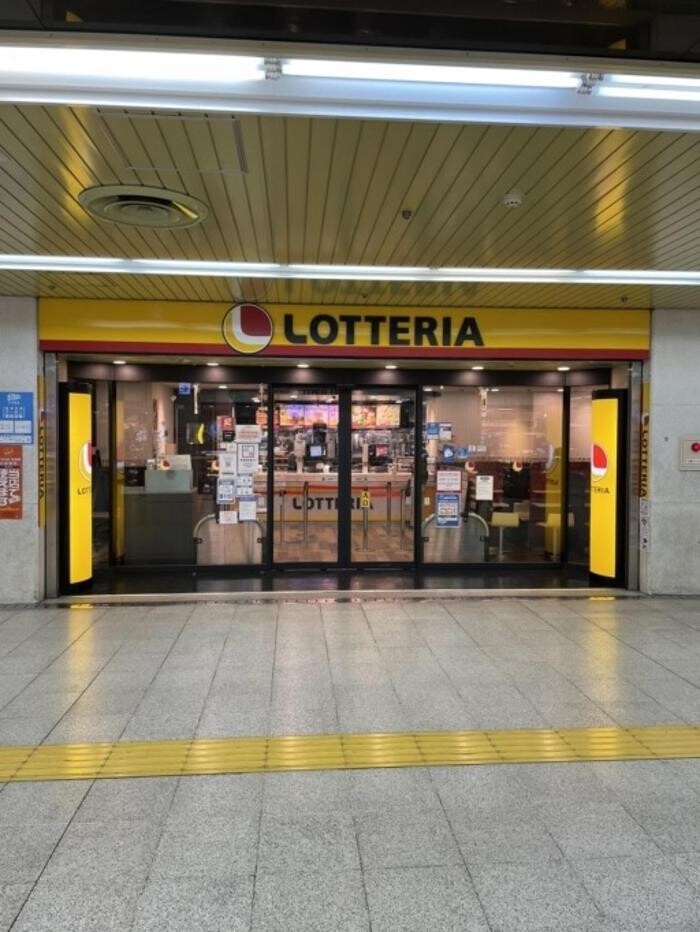 Images ロッテリア 札幌オーロラタウン店