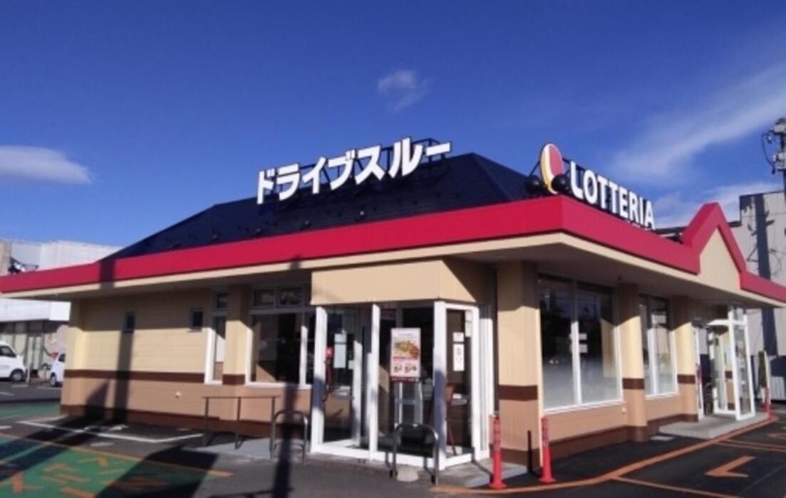 Images ロッテリア 郡山開成