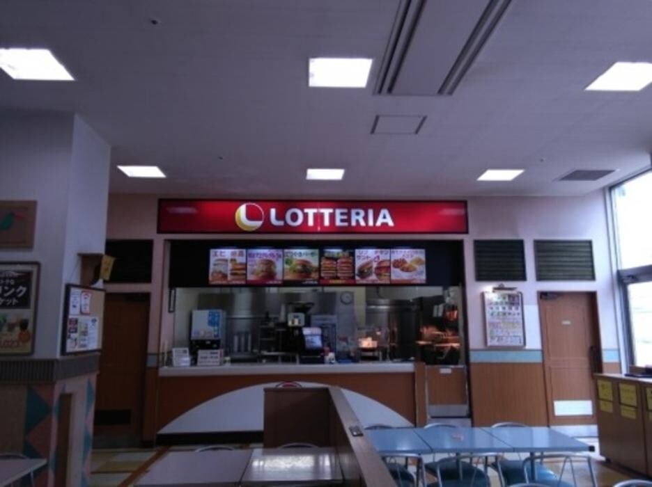 Images ロッテリア 士別西條
