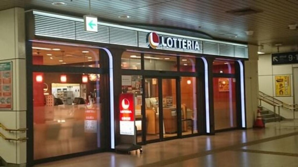 Images ロッテリア ＪＲ札幌