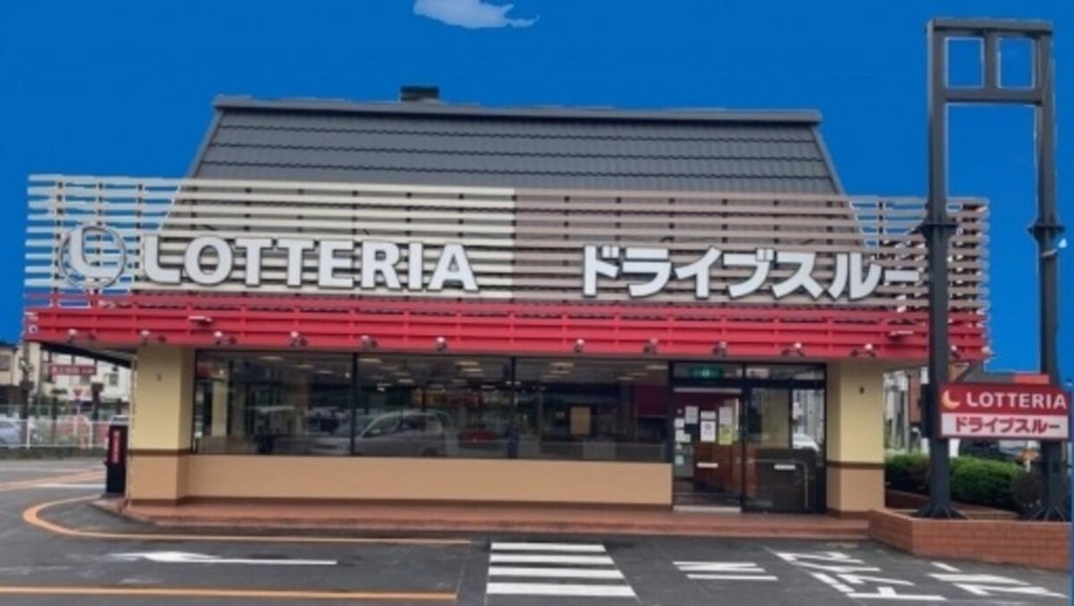 Images ロッテリア 大宮東大成