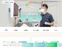 Website Screenshot さなだ内科・消化器内科クリニック