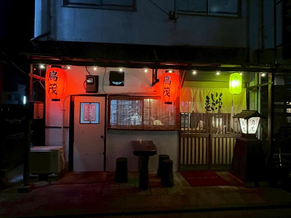 Images 鳥茂