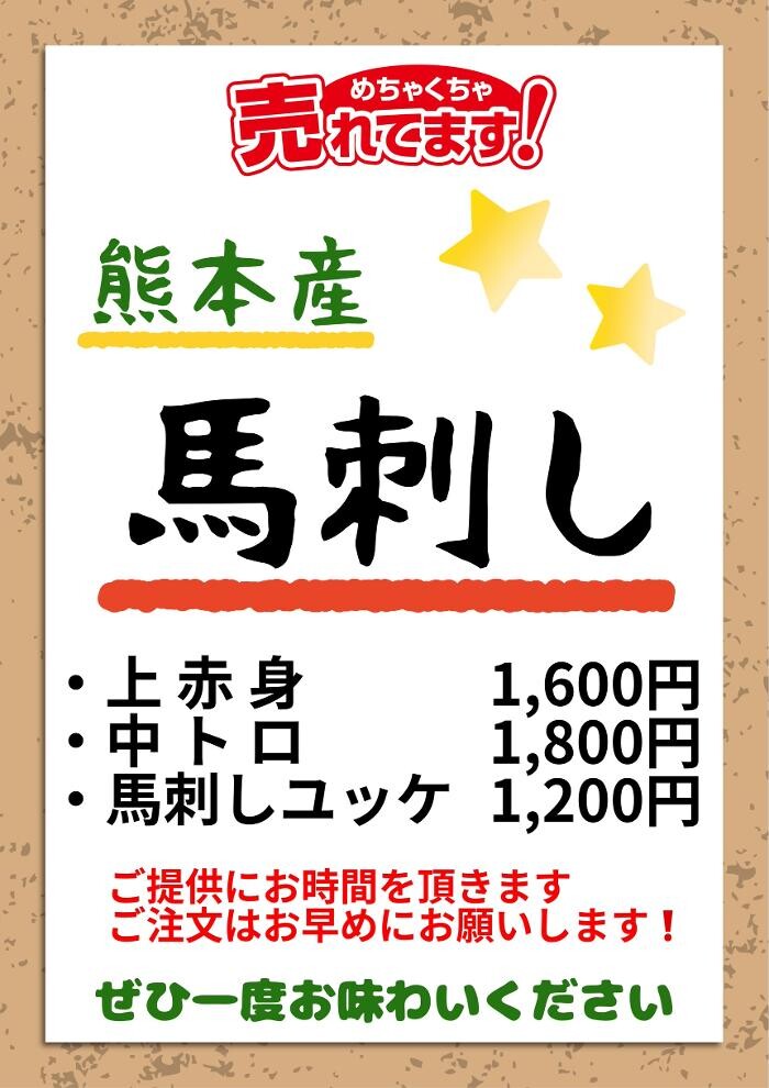Images 鳥茂