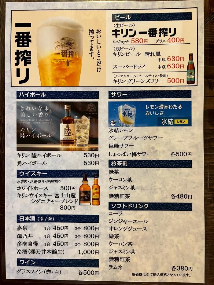 Images 鳥茂