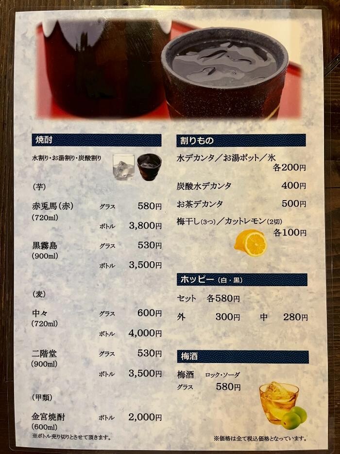 Images 鳥茂