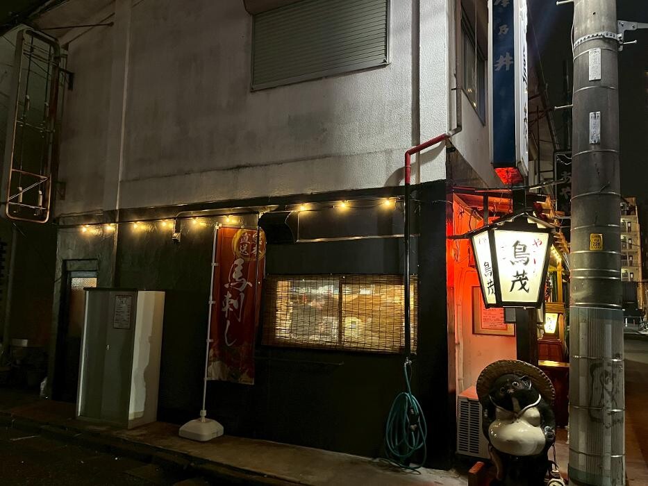 Images 鳥茂