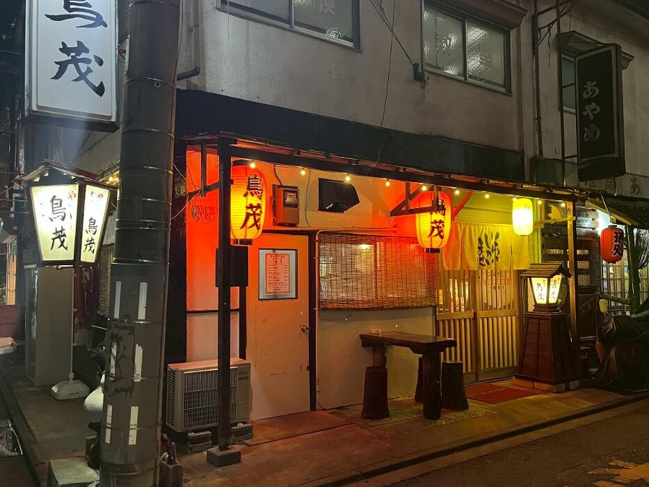 Images 鳥茂