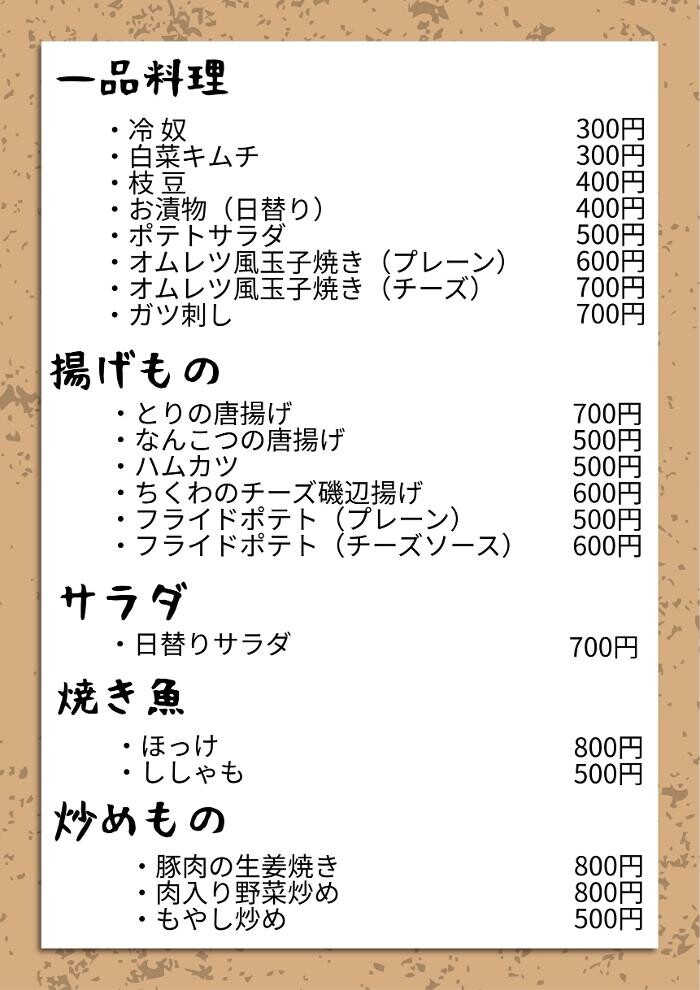 Images 鳥茂
