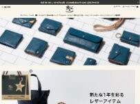 Website Screenshot IL BISONTE 広島店