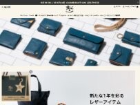 Website Screenshot IL BISONTE 高松店