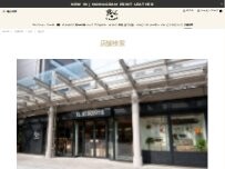 Website Screenshot IL BISONTE 難波店