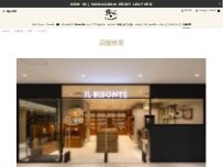 Website Screenshot IL BISONTE 北千住店