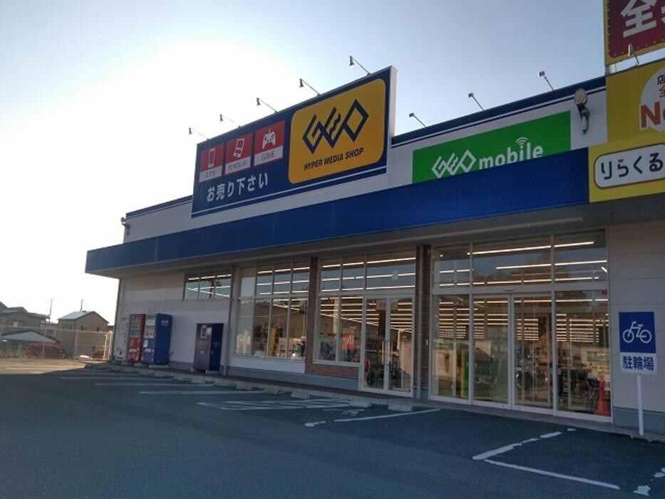 Images ゲオ一関インター店