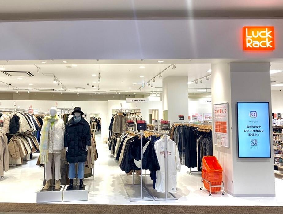 Images ラックラック イオンモール幕張新都心店