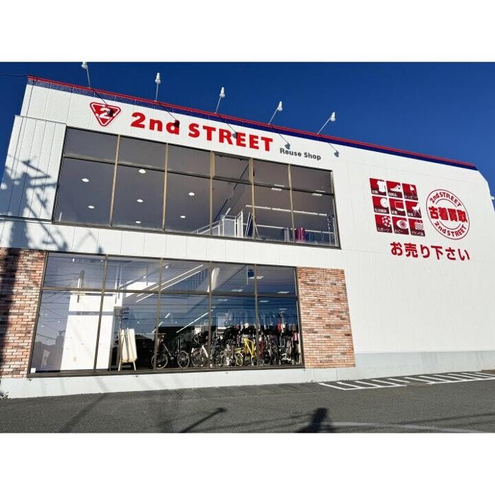 Images セカンドストリート船橋夏見台店