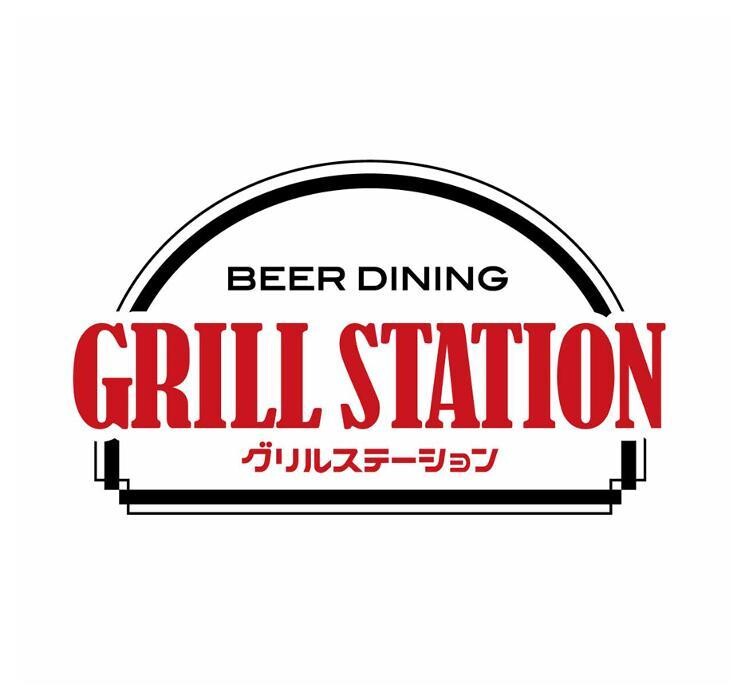 ビアダイニング グリルステーション四日市 Logo