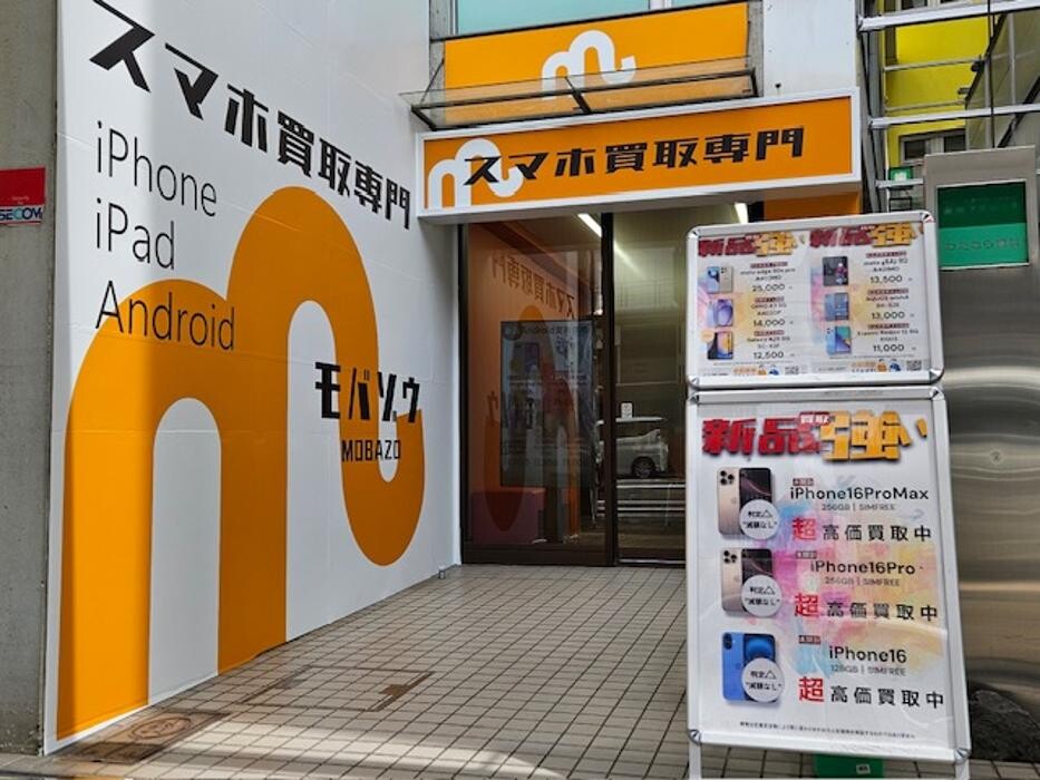 Images モバゾウ大阪日本橋店