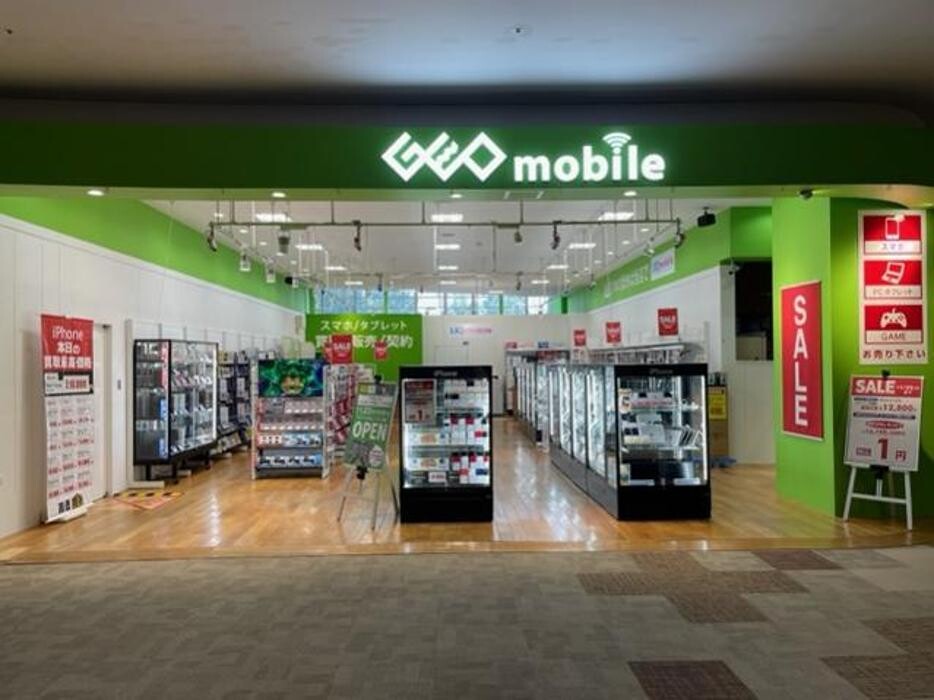 Images ゲオモバイルイオンモール千葉ニュータウン店