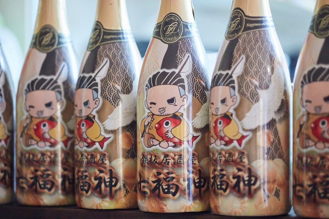 Images 鉄板焼居酒屋 七福神