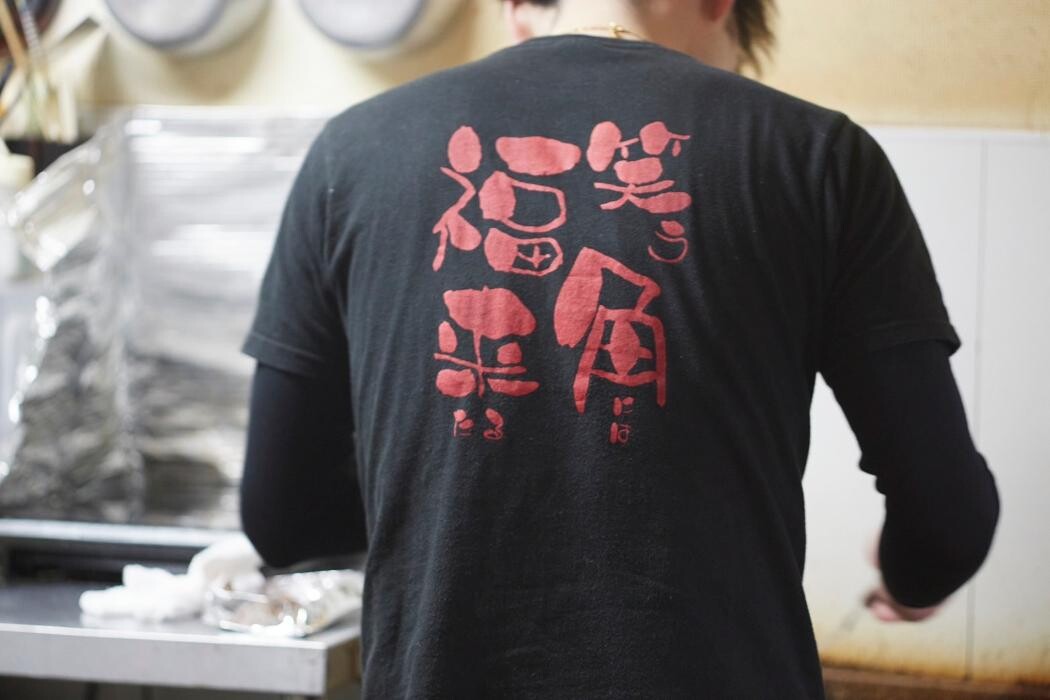 Images 鉄板焼居酒屋 七福神