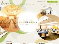 Website Screenshot 貸し会議室プラザエフ