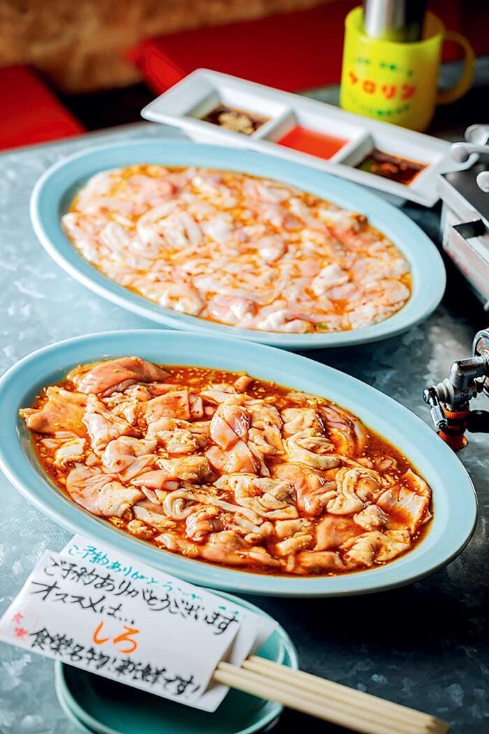 Images ホルモン食堂食樂 聖蹟桜ケ丘店
