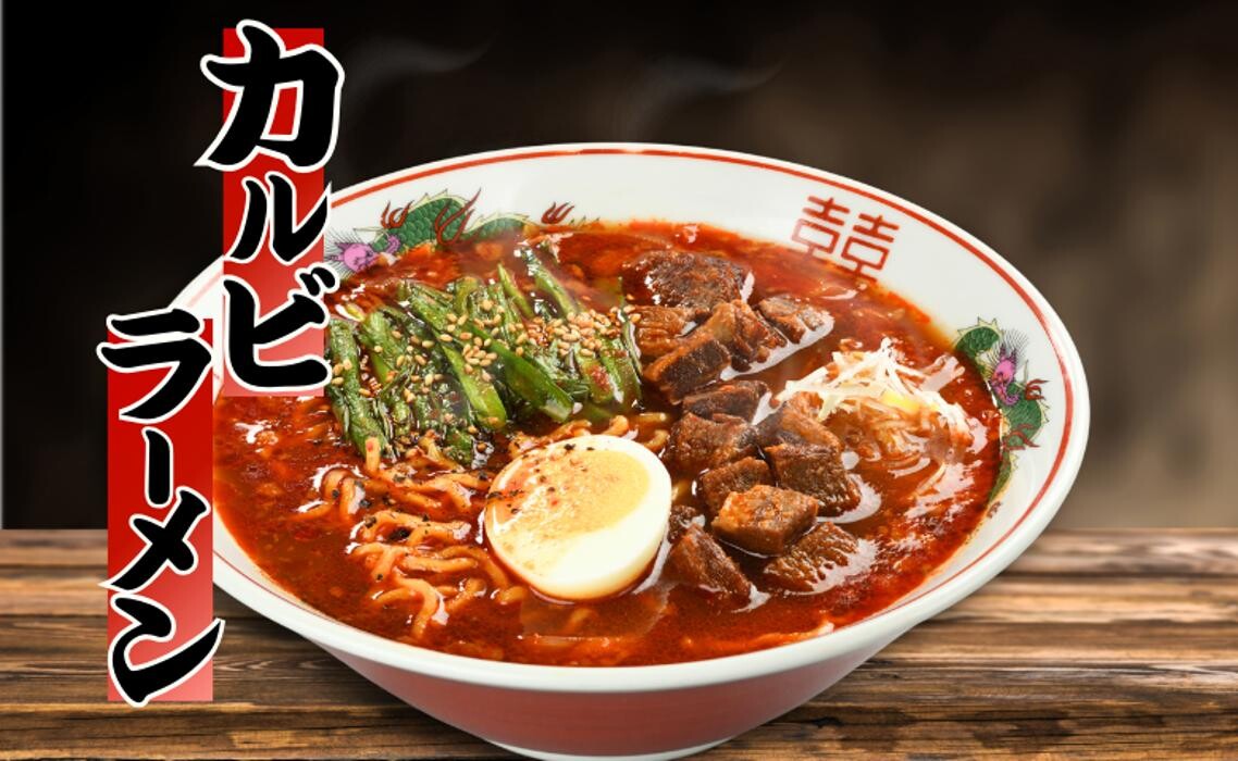 Images ホルモン食堂食樂 聖蹟桜ケ丘店