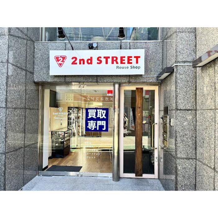 Images セカンドストリート経堂買取専門店
