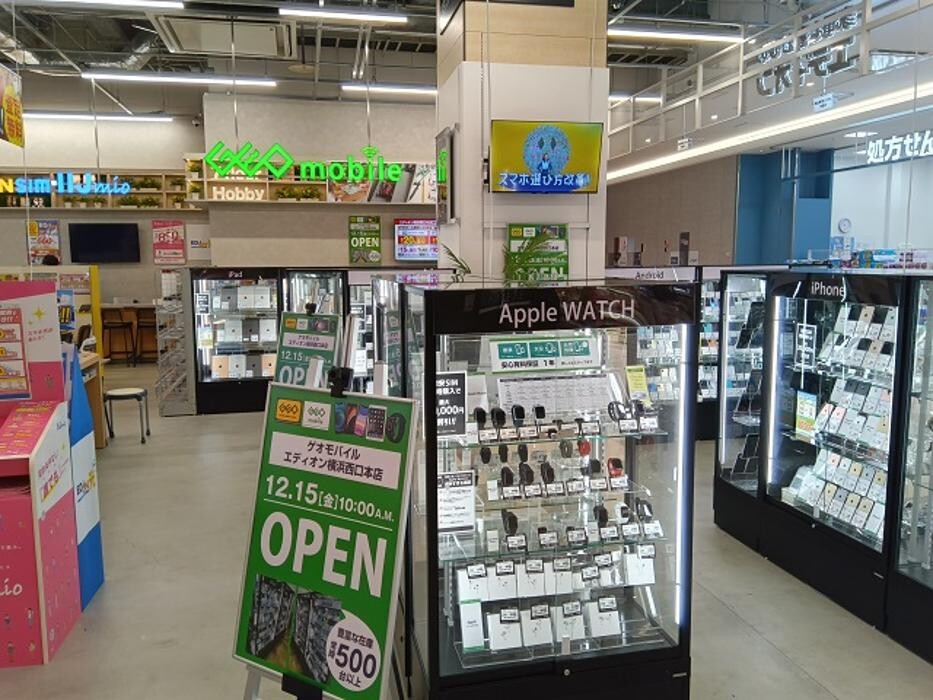 Images ゲオモバイルエディオン横浜西口本店