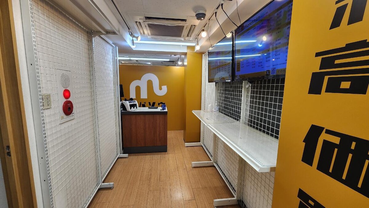 Images スマホ高価買取専門 モバゾウ アキバ店（秋葉原）