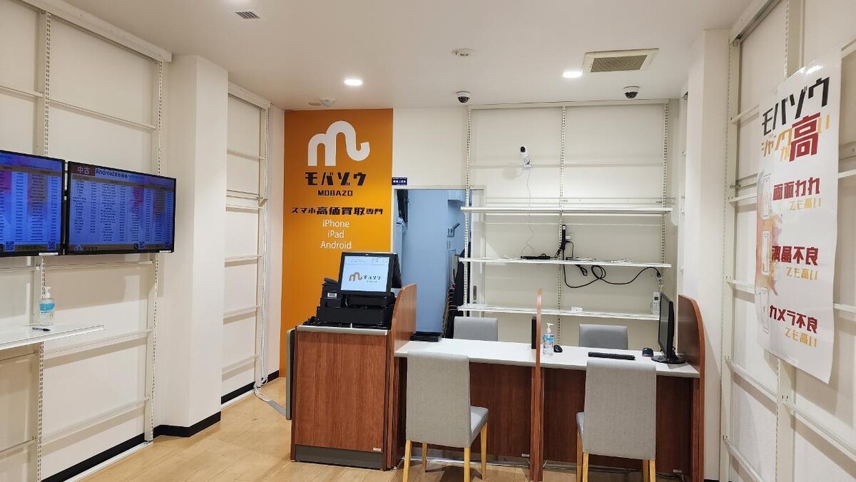 Images スマホ高価買取専門 モバゾウ 名古屋大須店