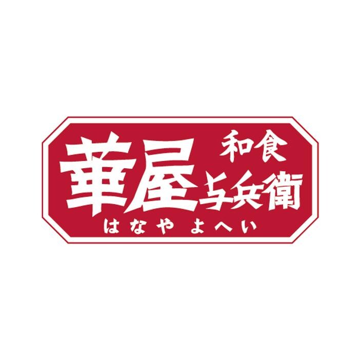 華屋与兵衛 高円寺店 Logo