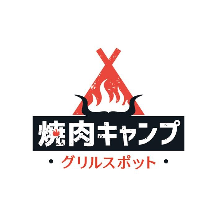 焼肉キャンプ 大宮本郷店 Logo