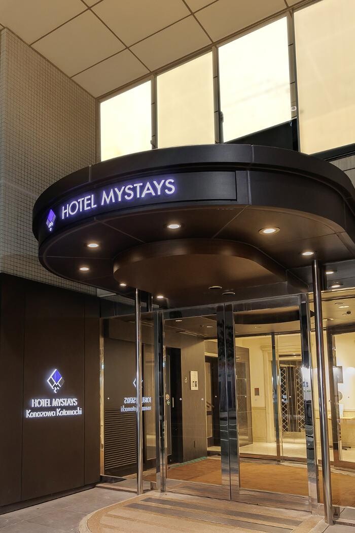 Images ホテルマイステイズ金沢片町