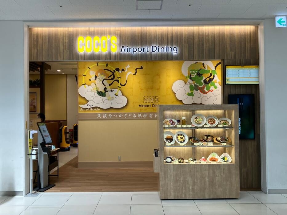 Images ココス Airport Dining 関西国際空港店