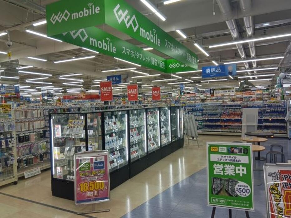 Images ゲオモバイルエディオン岡崎本店