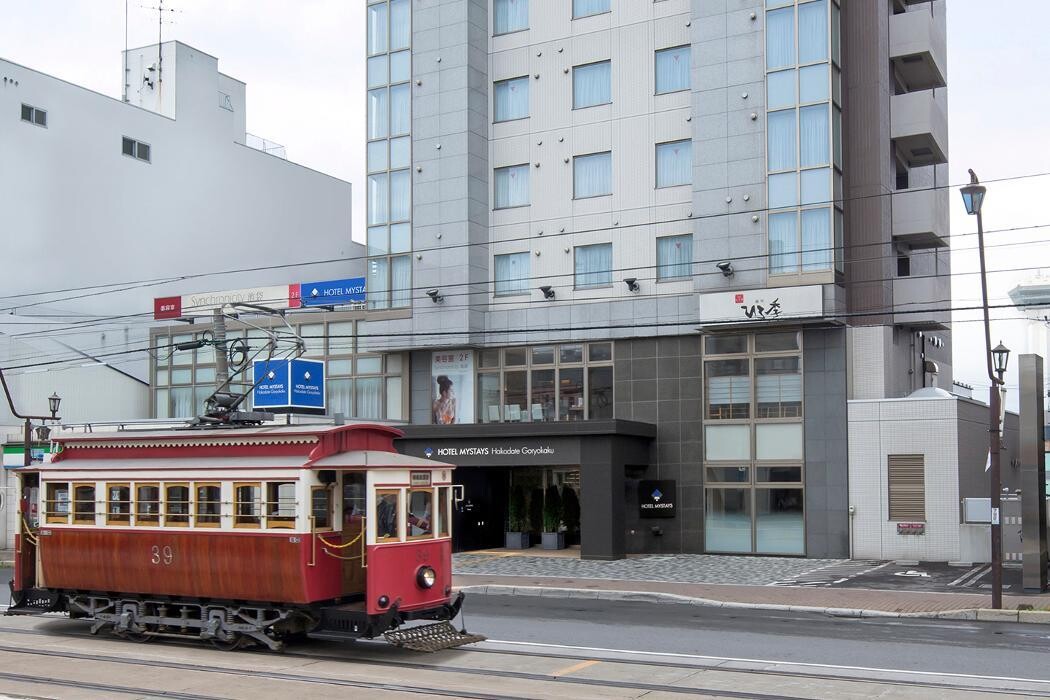 Images ホテルマイステイズ函館五稜郭