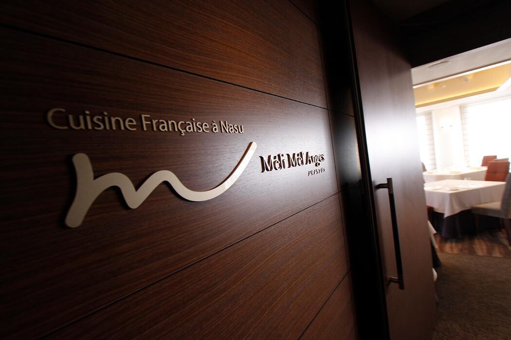 Images ホテルエピナール那須