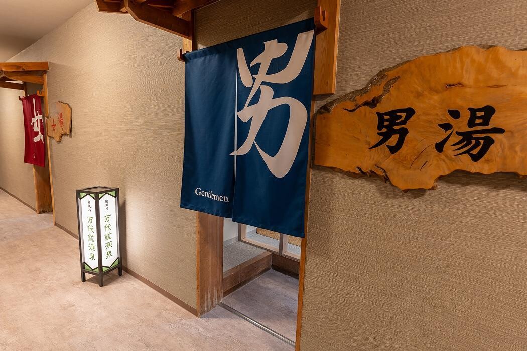 Images 亀の井ホテル 草津湯畑