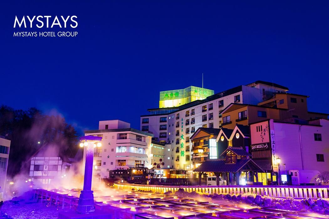 Images 草津温泉 大東舘