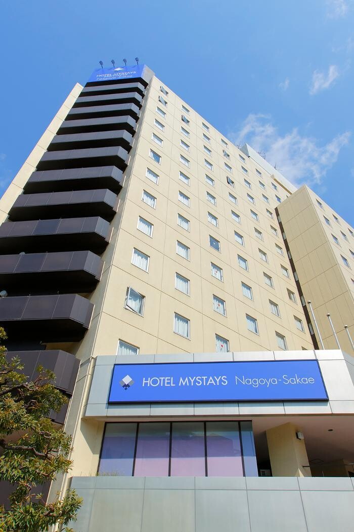 Images ホテルマイステイズ名古屋栄