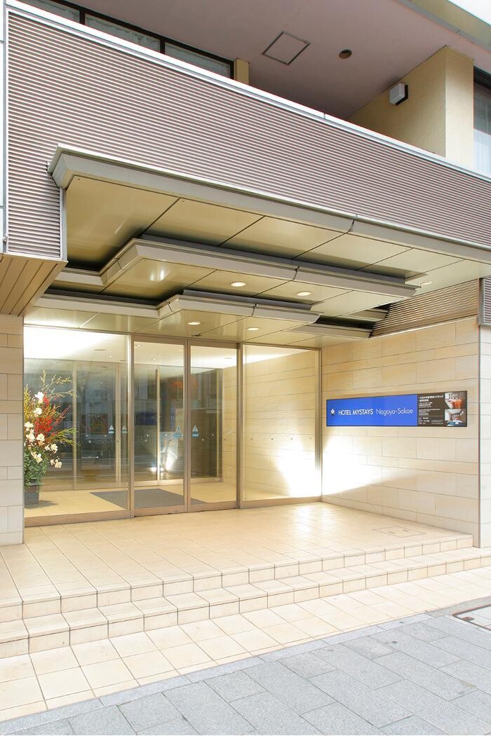 Images ホテルマイステイズ名古屋栄
